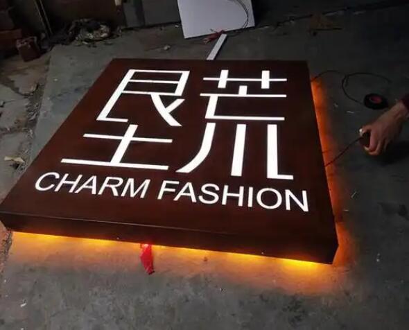 肃北耐候钢板灯箱